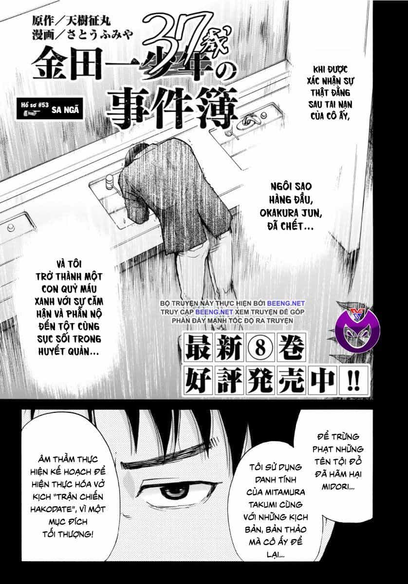 Những Vụ Án Của Kindaichi Ở Tuổi 37 - Chương 53 - ảnh 1