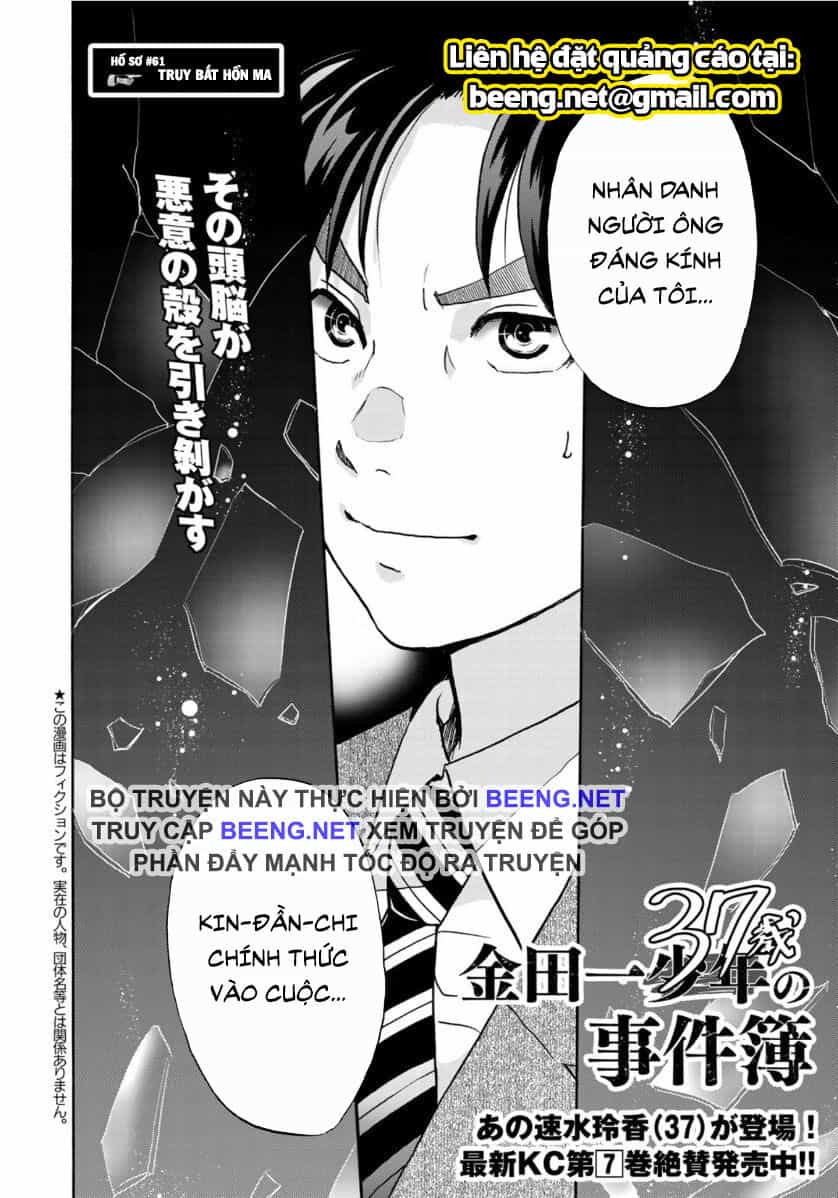 Những Vụ Án Của Kindaichi Ở Tuổi 37 - Chương 61 - ảnh 2