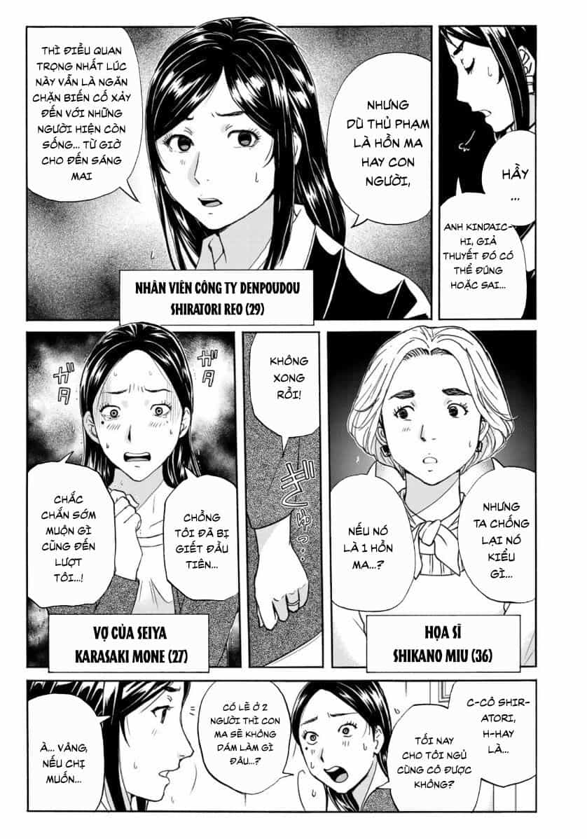 Những Vụ Án Của Kindaichi Ở Tuổi 37 - Chương 61 - ảnh 3