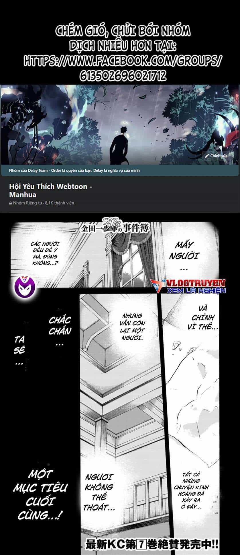 Những Vụ Án Của Kindaichi Ở Tuổi 37 - Chương 62 - ảnh 1