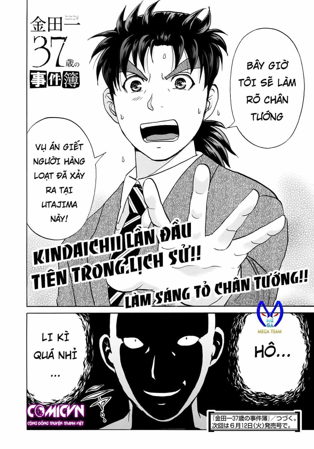 Những Vụ Án Của Kindaichi Ở Tuổi 37 - Chương 9 - ảnh 22