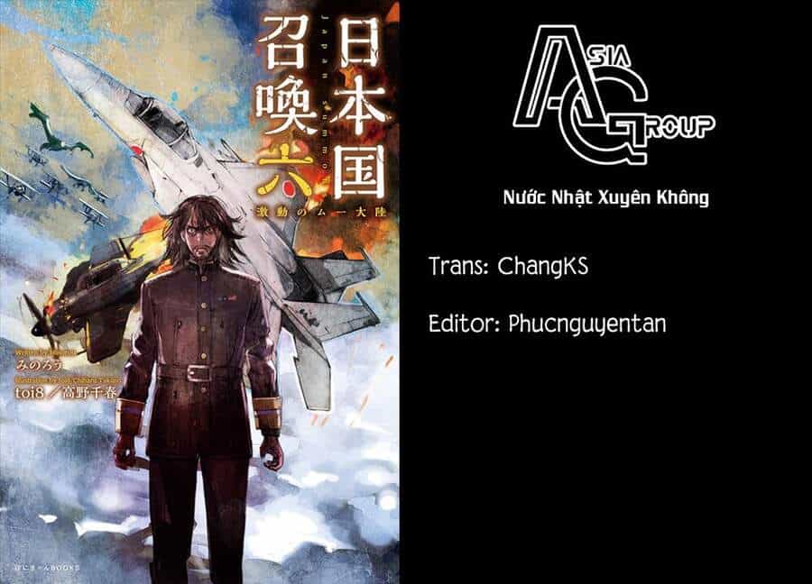 Nihonkoku Shoukan - Chương 14 - ảnh 1