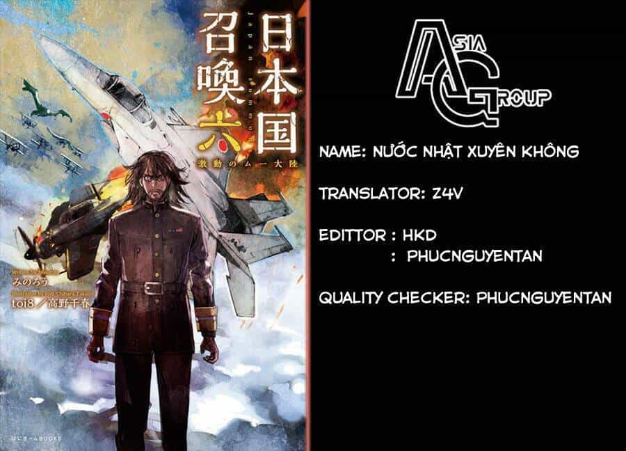 Nihonkoku Shoukan - Chương 32 - ảnh 1