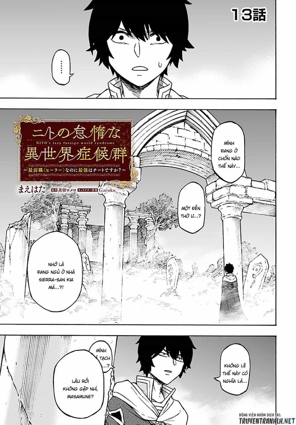 Nito No Taidana Isekai Shoukougun: Sai Jakushoku 'Healer' Nano Ni Saikyou Wa Desu Ka? - Chương 13 - ảnh 3