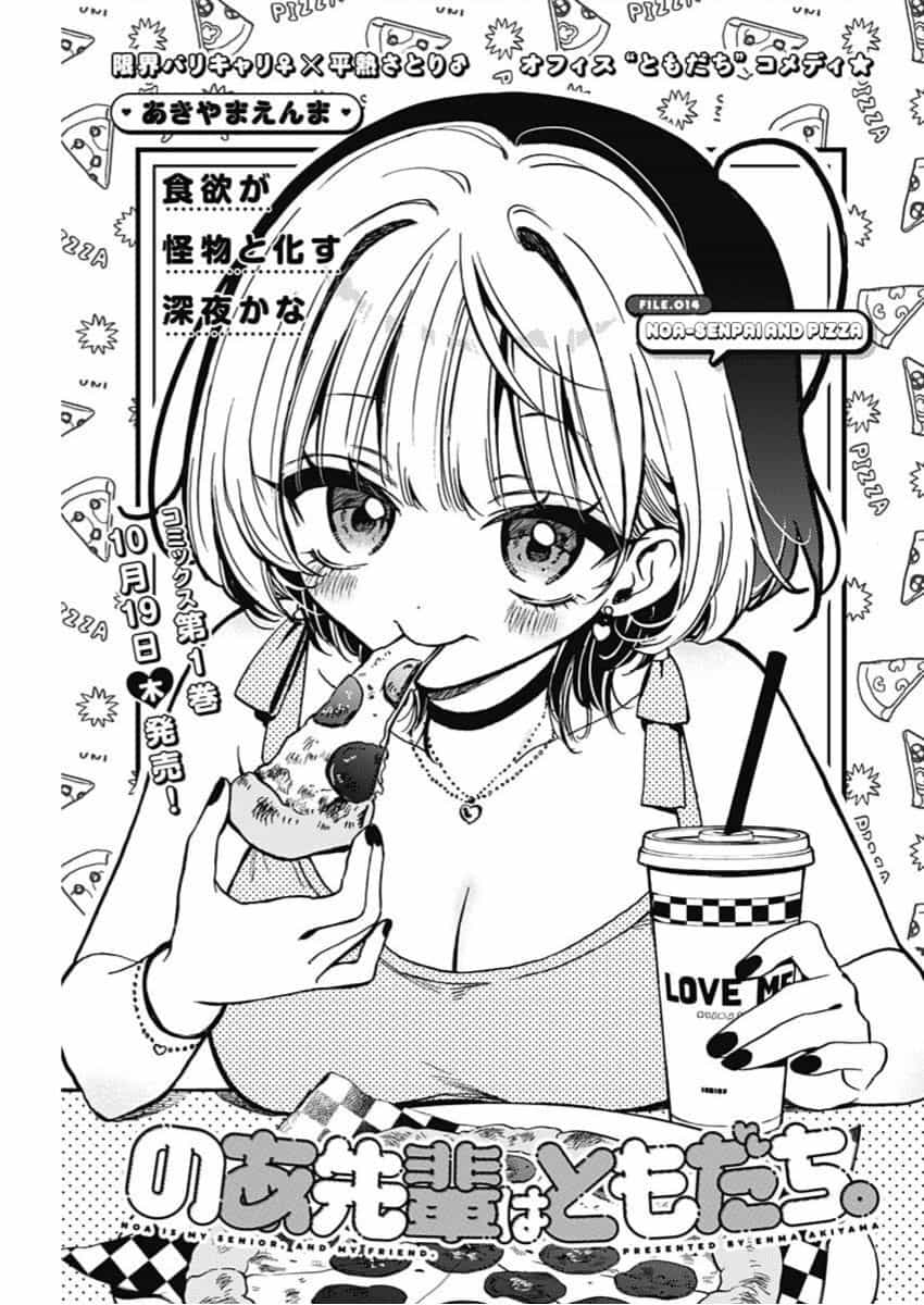 Noa-Senpai Wa Tomodachi - Chuong 14 - ảnh 2