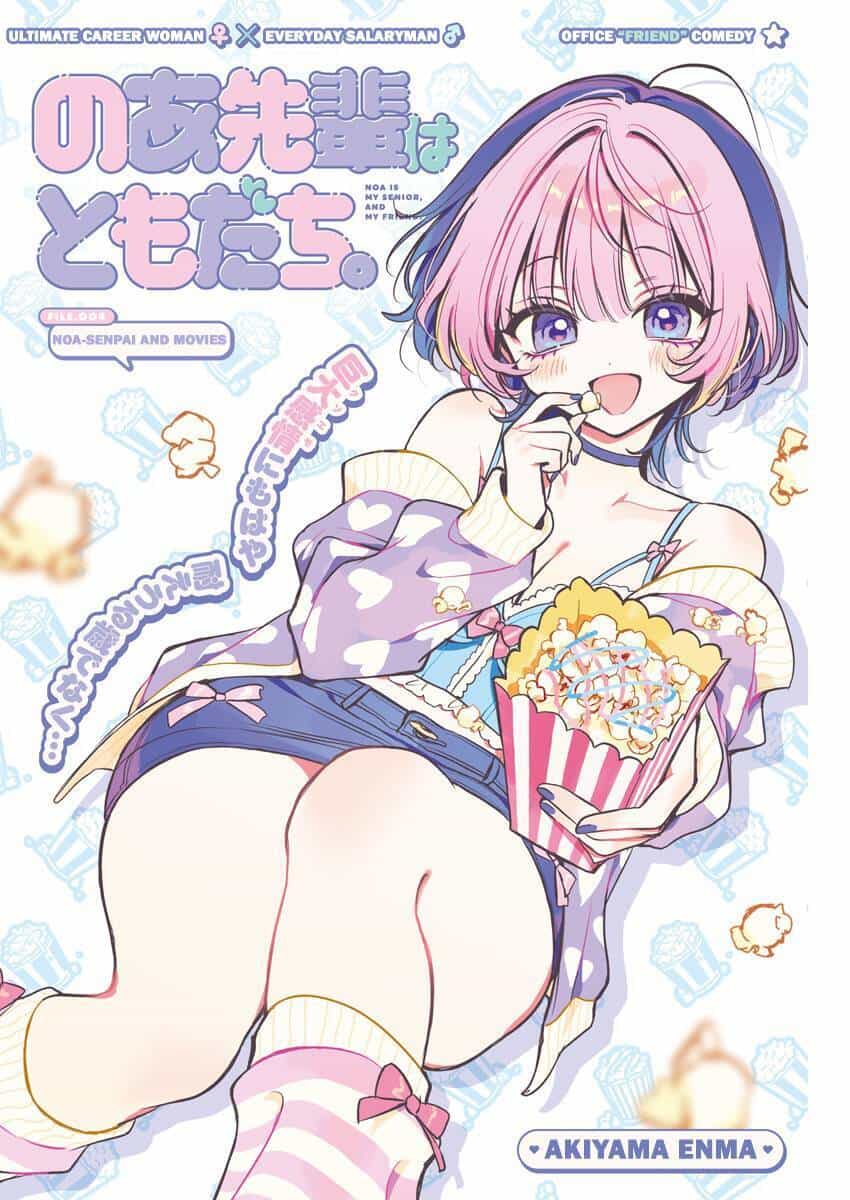 Noa-Senpai Wa Tomodachi - Chương 4 - ảnh 3