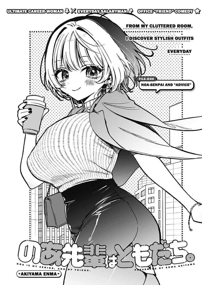 Noa-Senpai Wa Tomodachi - Chương 5 - ảnh 2