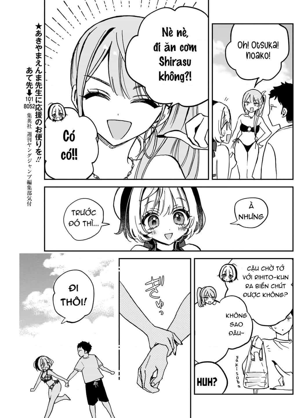Noa-Senpai Wa Tomodachi - Chuong 35 - ảnh 16