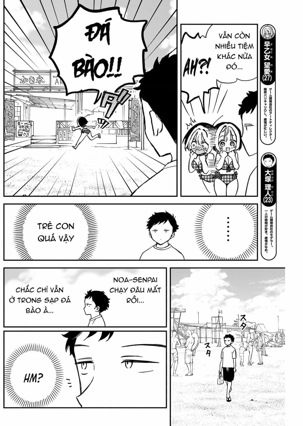 Noa-Senpai Wa Tomodachi - Chuong 35 - ảnh 5