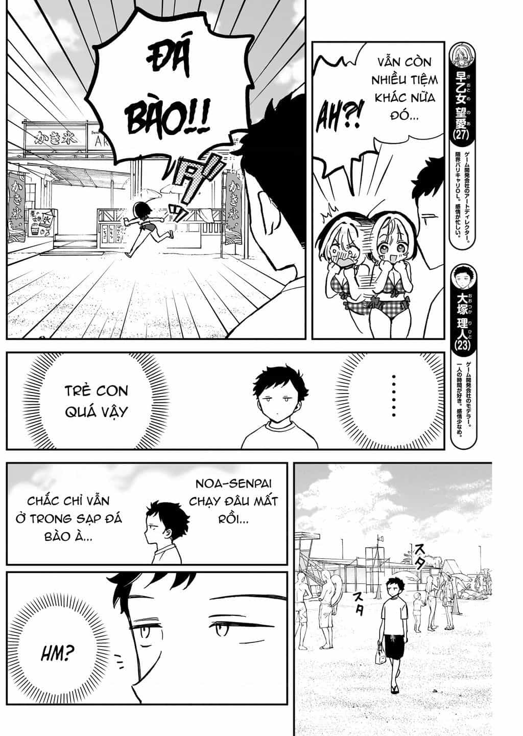 Noa-Senpai Wa Tomodachi - Chương 35.1 - ảnh 5