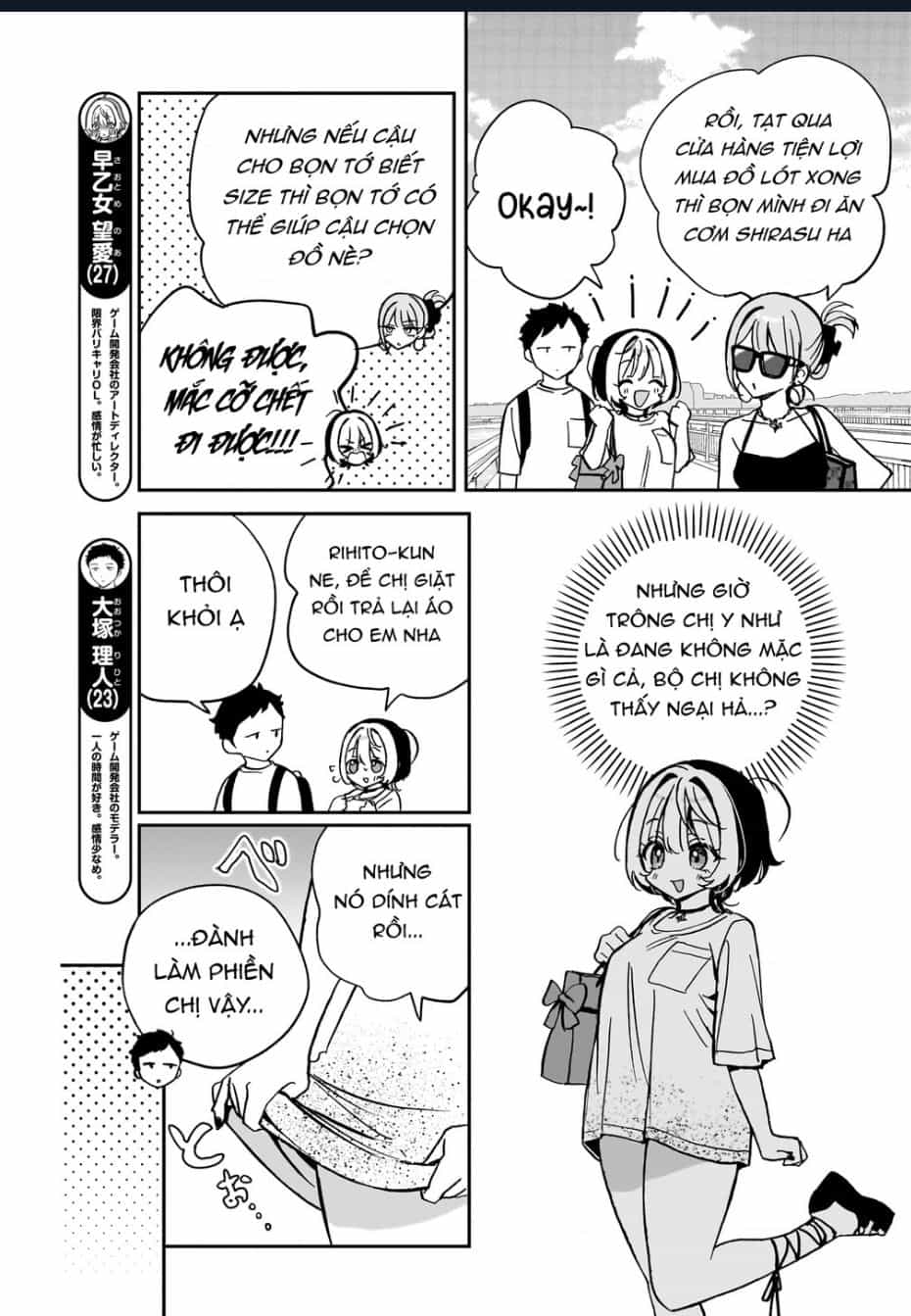 Noa-Senpai Wa Tomodachi - Chương 36 - ảnh 4