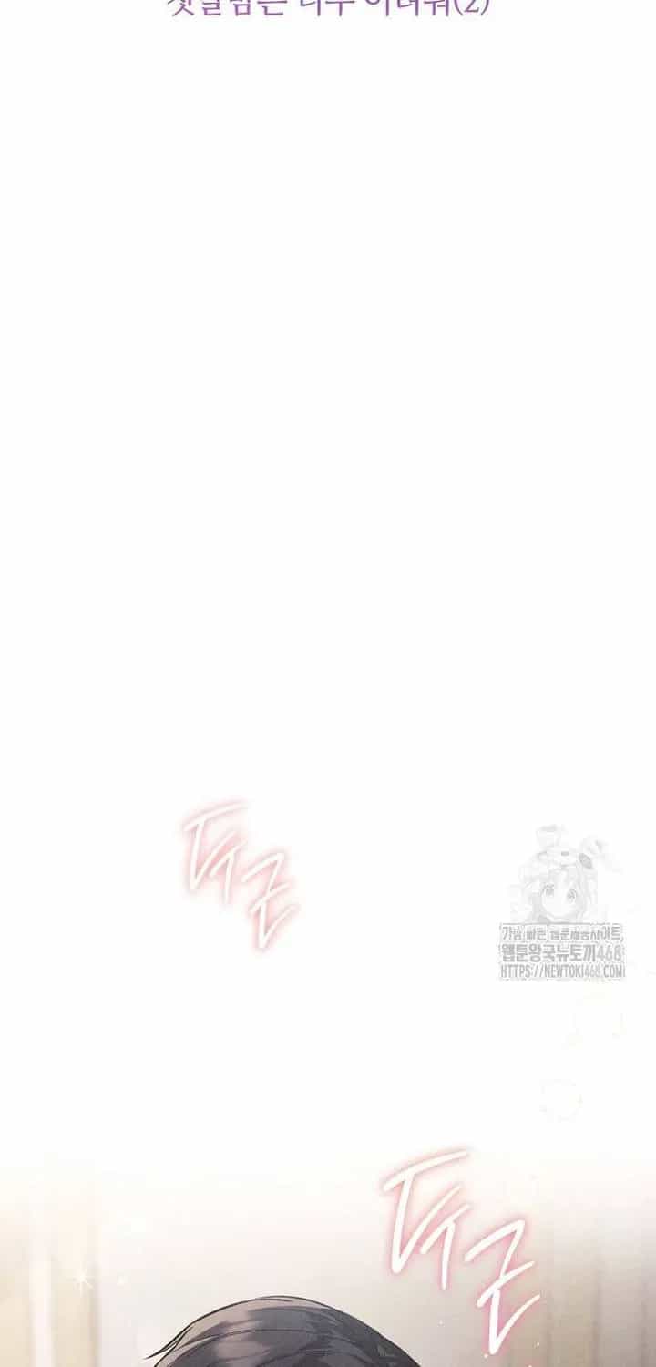 Nỗi Ám Ảnh Dành Cho Công Tước Phu Nhân - Chương 24 - ảnh 2