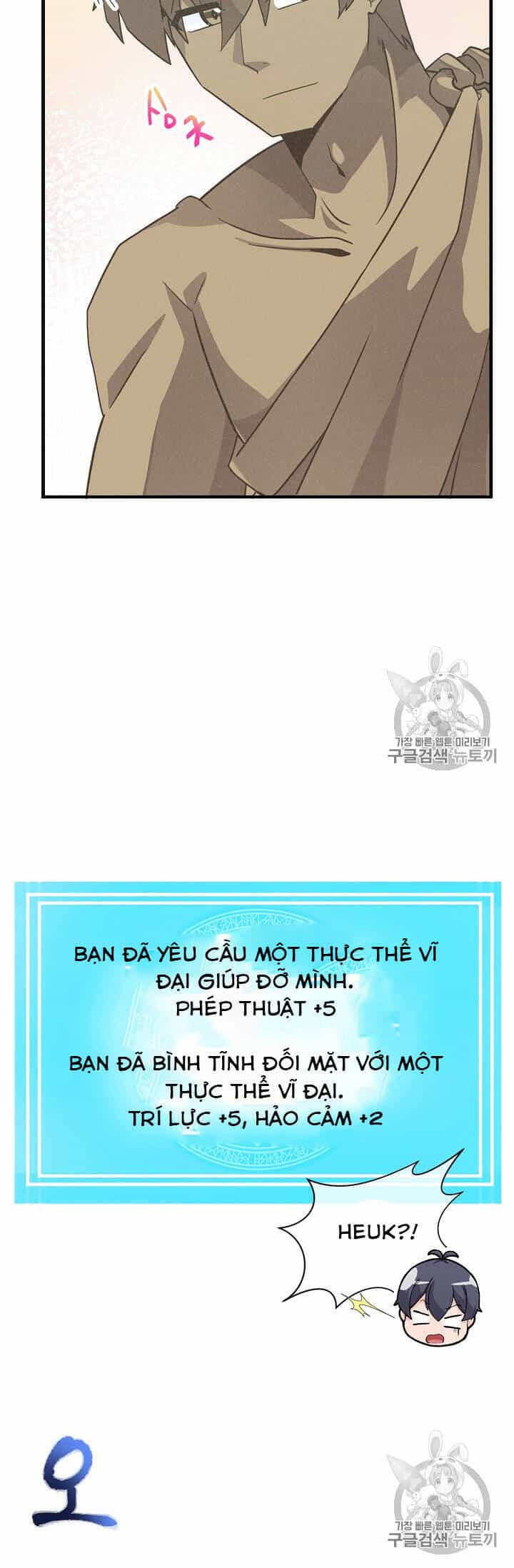 Nông Dân Linh Hồn - Chương 25 - ảnh 26