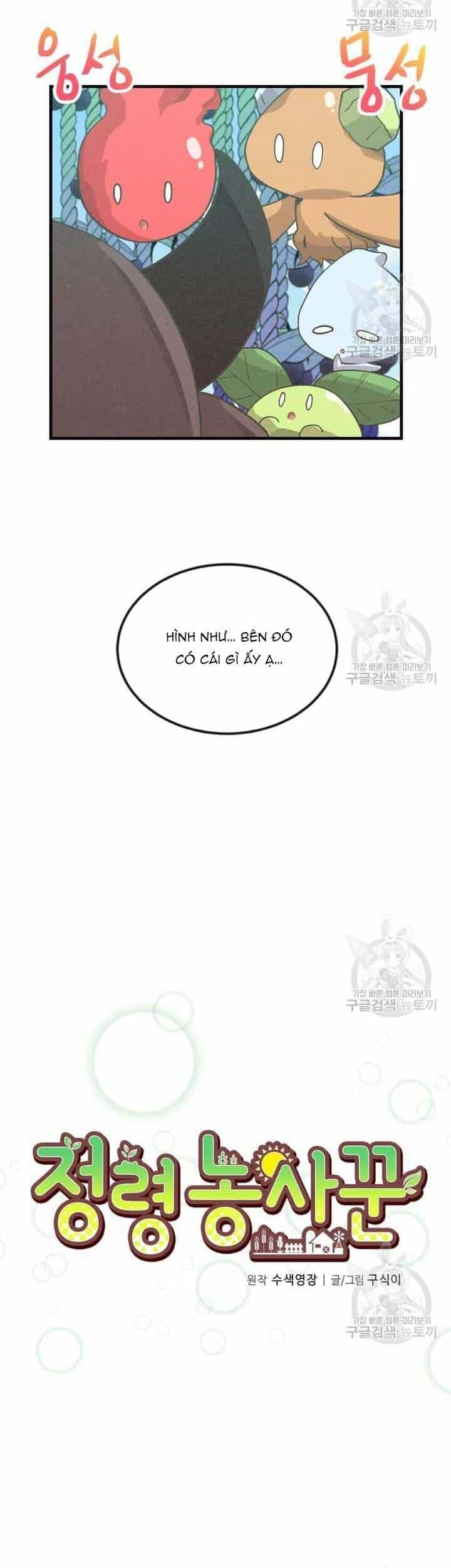 Nông Dân Linh Hồn - Chương 73 - ảnh 6