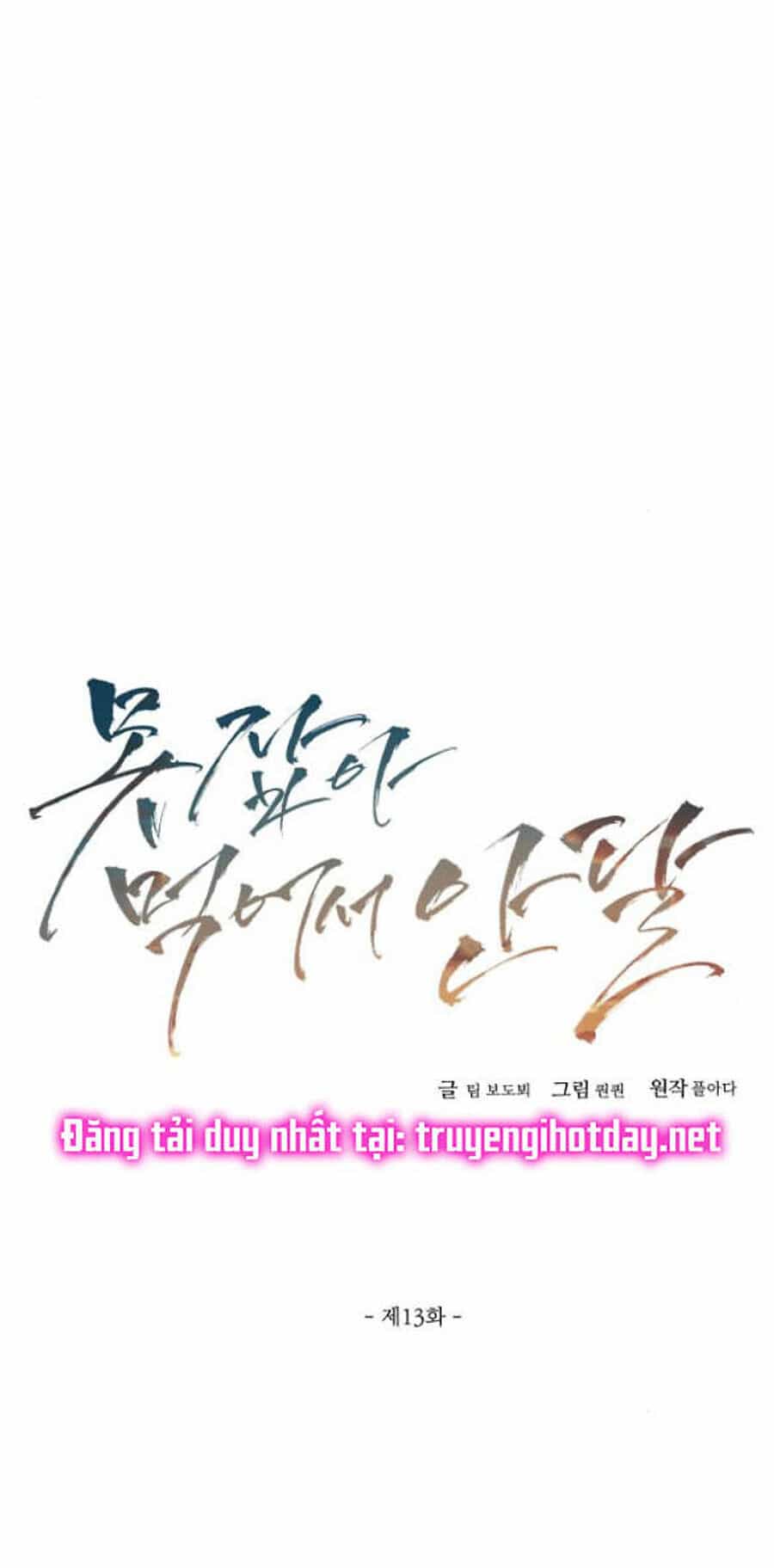 Nóng Lòng Muốn Giày Vò Em - Chương 15 - ảnh 21