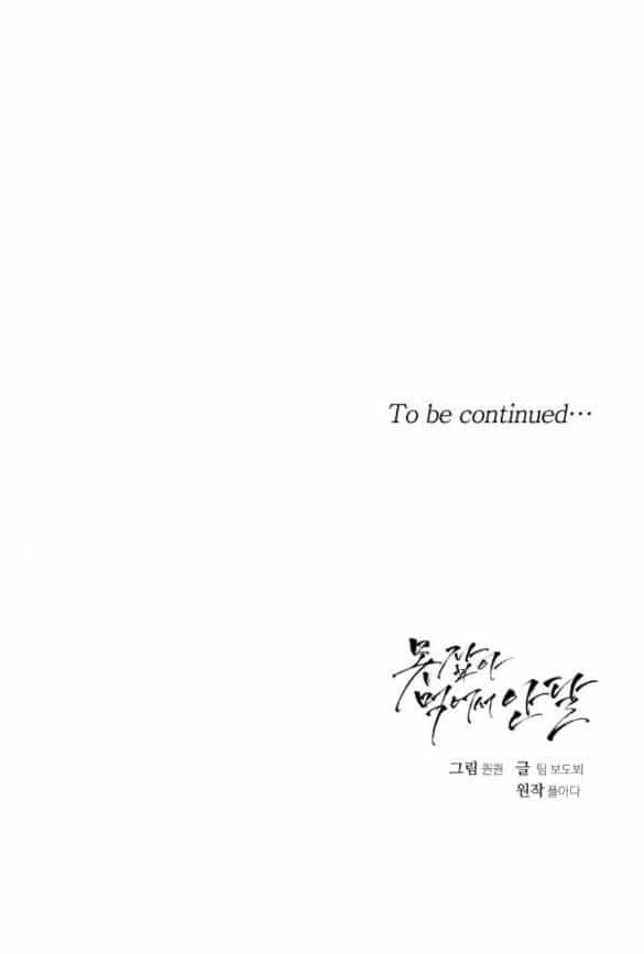 Nóng Lòng Muốn Giày Vò Em - Chương 21.2 - ảnh 45