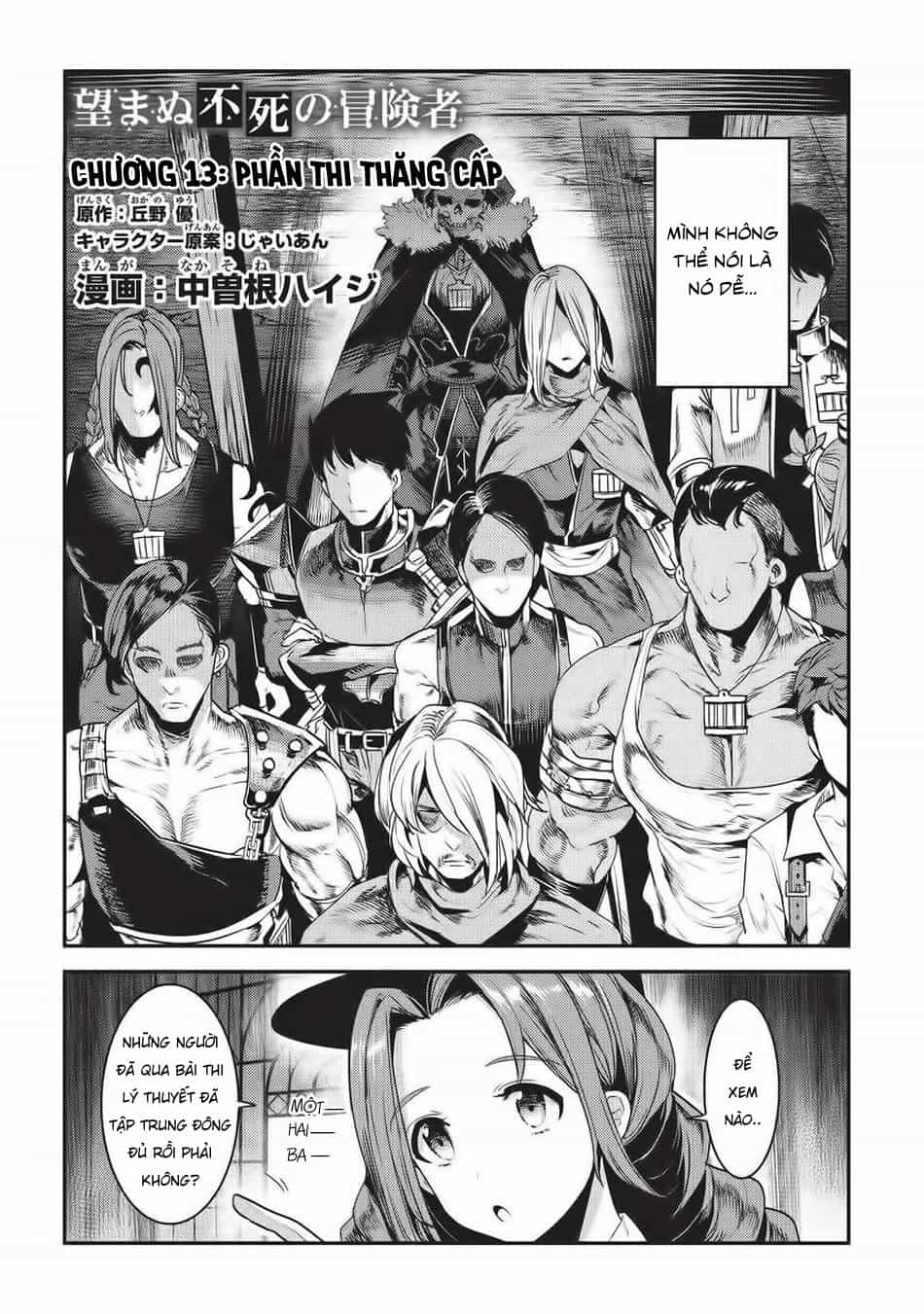 Nozomanu Fushi No Boukensha - Chương 13 - ảnh 4