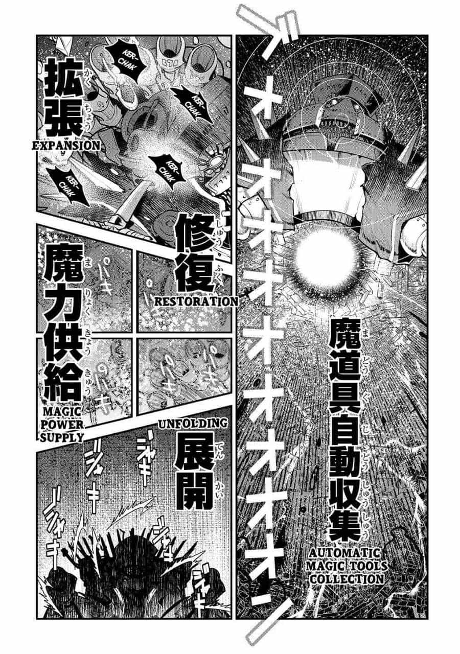 Nozomanu Fushi No Boukensha - Chương 28 - ảnh 12