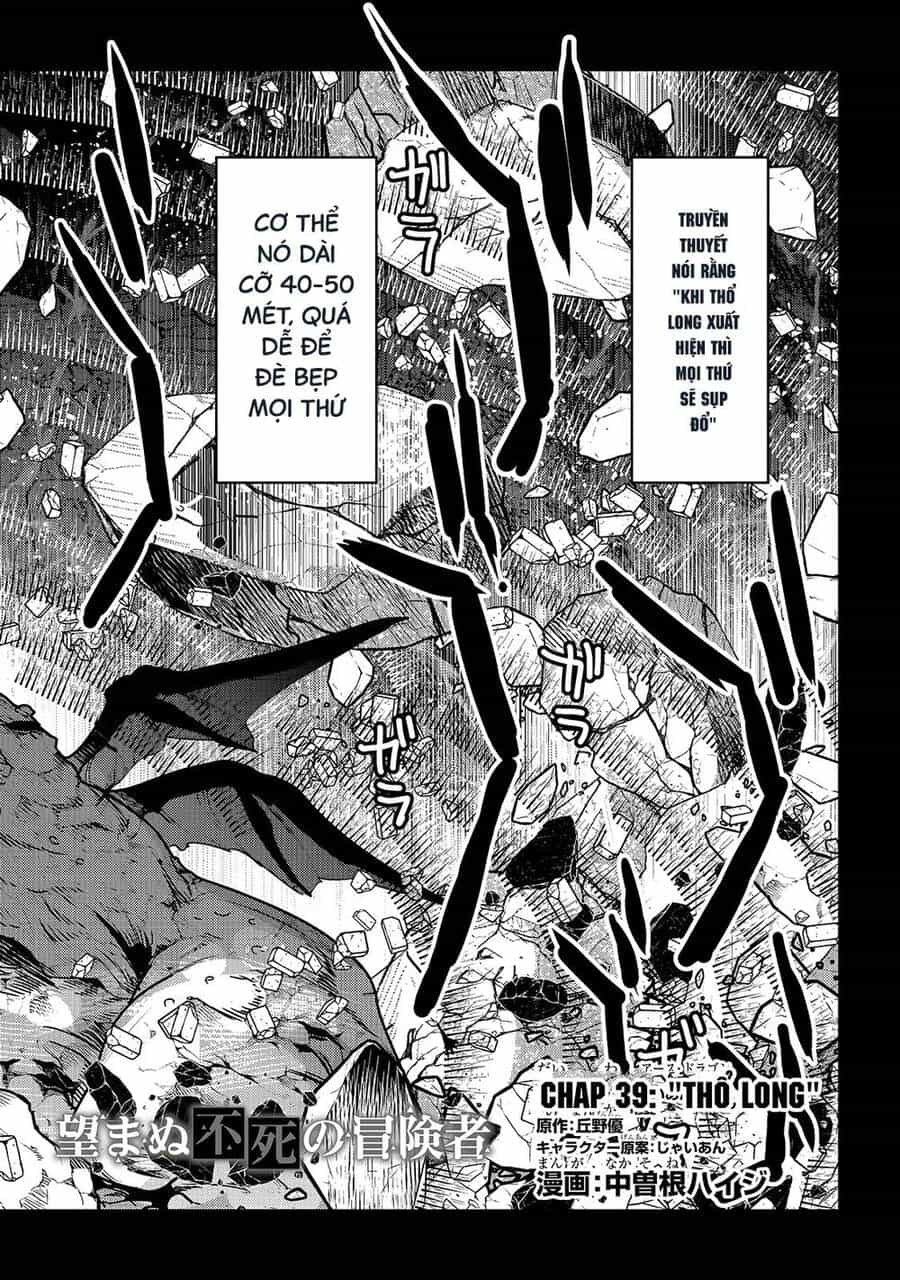 Nozomanu Fushi No Boukensha - Chương 39 - ảnh 3