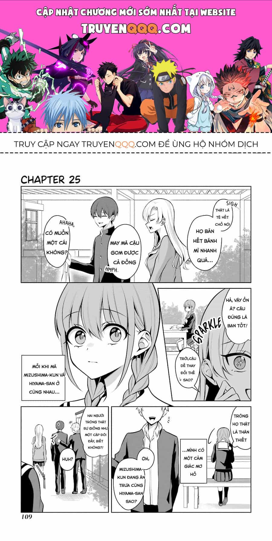 Nữ Chính X Tình Địch San - Chương 25 - ảnh 1