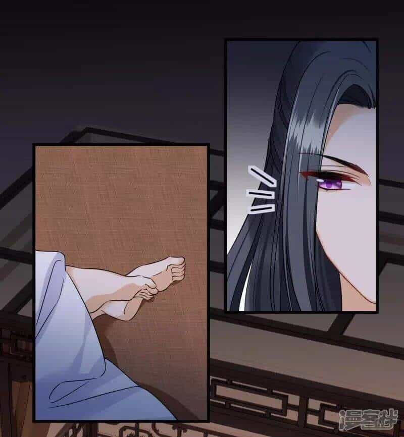 Nụ Cười Của Ngươi Ngọt Đến Mức Làm Gãy Tám Cái Răng Của Ta - Chương 25 - ảnh 12