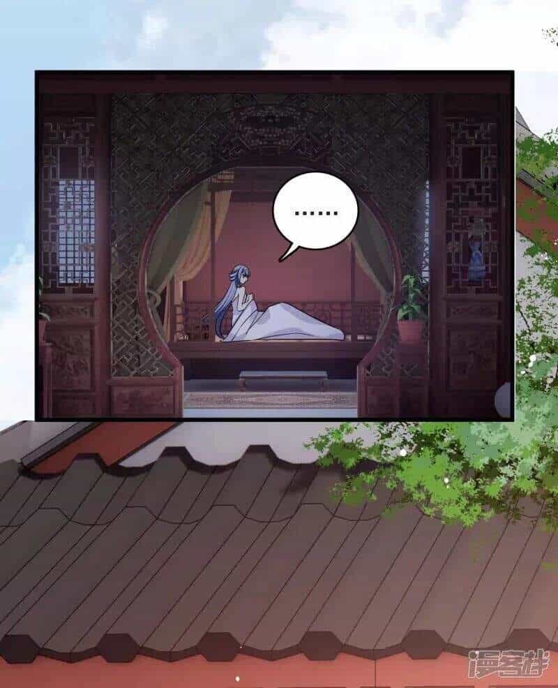 Nụ Cười Của Ngươi Ngọt Đến Mức Làm Gãy Tám Cái Răng Của Ta - Chương 25 - ảnh 16