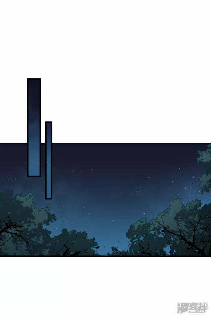 Nụ Cười Của Ngươi Ngọt Đến Mức Làm Gãy Tám Cái Răng Của Ta - Chương 35 - ảnh 18