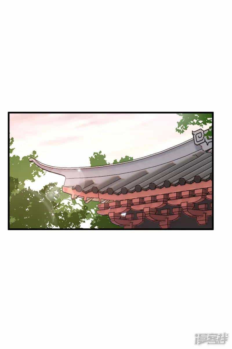 Nụ Cười Của Ngươi Ngọt Đến Mức Làm Gãy Tám Cái Răng Của Ta - Chương 38 - ảnh 34