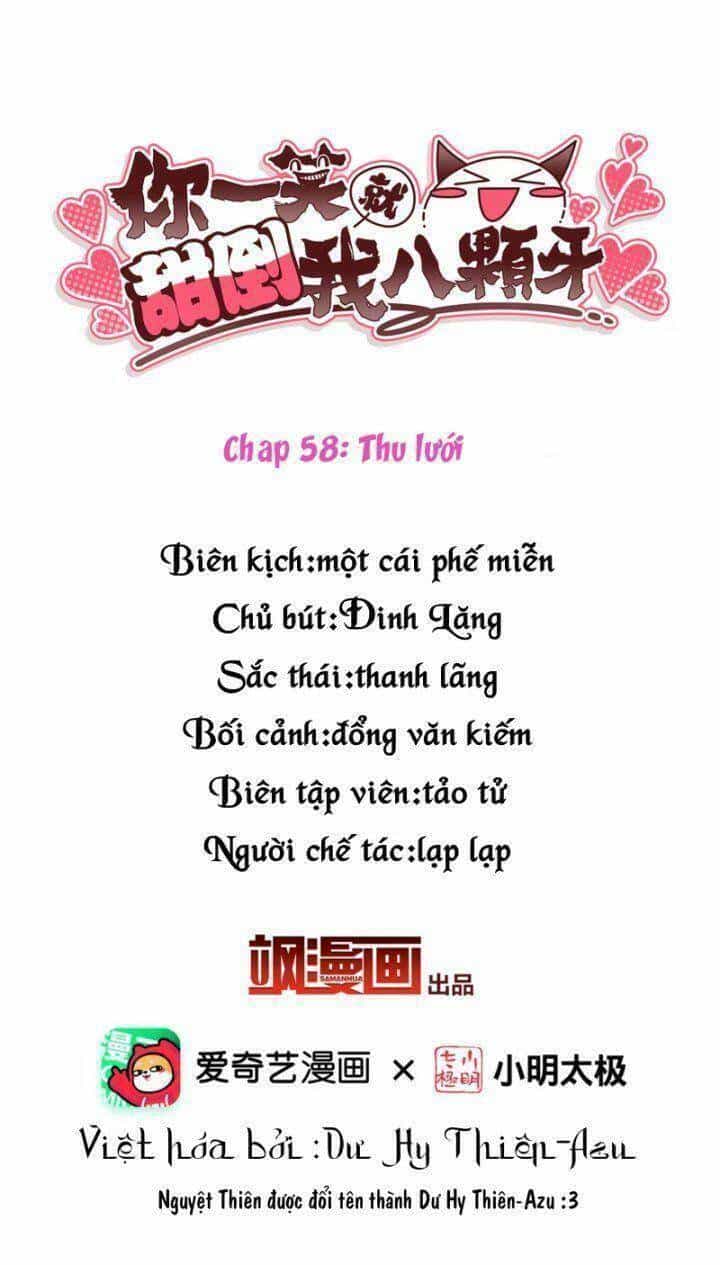 Nụ Cười Của Ngươi Ngọt Đến Mức Làm Gãy Tám Cái Răng Của Ta - Chương 58 - ảnh 3