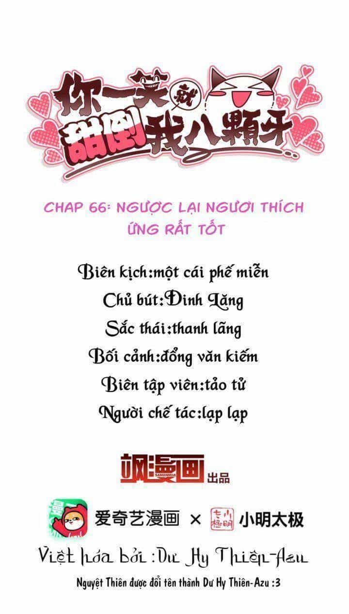 Nụ Cười Của Ngươi Ngọt Đến Mức Làm Gãy Tám Cái Răng Của Ta - Chương 66 - ảnh 3