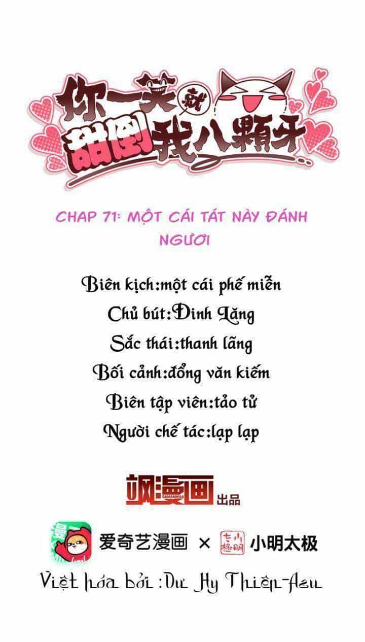 Nụ Cười Của Ngươi Ngọt Đến Mức Làm Gãy Tám Cái Răng Của Ta - Chương 71 - ảnh 3