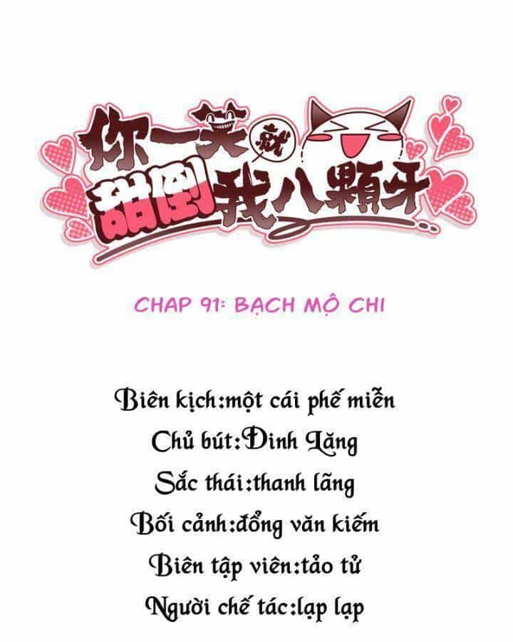 Nụ Cười Của Ngươi Ngọt Đến Mức Làm Gãy Tám Cái Răng Của Ta - Chương 91 - ảnh 4