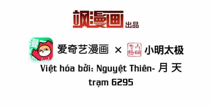 Nụ Cười Của Ngươi Ngọt Đến Mức Làm Gãy Tám Cái Răng Của Ta - Chương 95 - ảnh 5