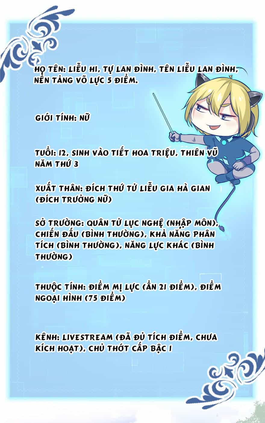 Nữ Đế Livestream Công Lược - Chương 2 - ảnh 6
