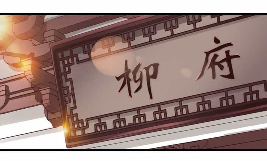 Nữ Đế Livestream Công Lược - Chương 36 - ảnh 32