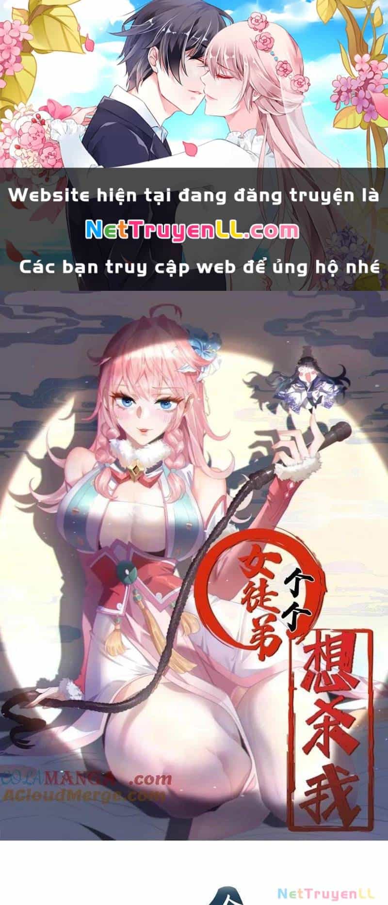 Nữ Đồ Đệ Ai Nấy Đều Muốn Giết Ta - Chương 156 - ảnh 1