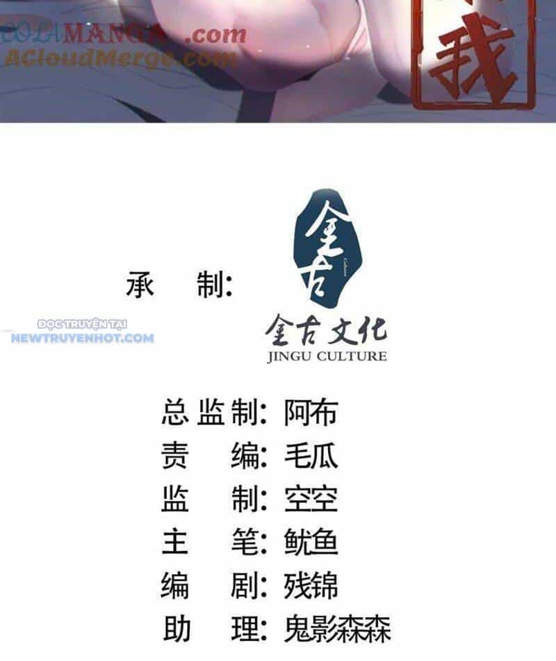 Nữ Đồ Đệ Ai Nấy Đều Muốn Giết Ta - Chương 193 - ảnh 2