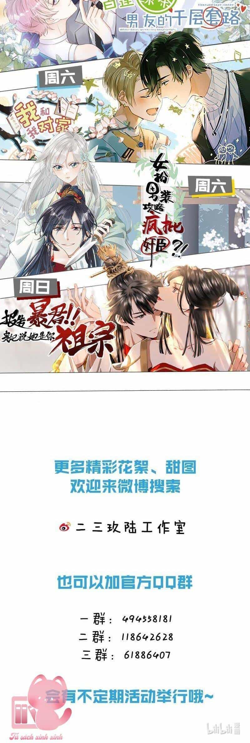 Nữ Giả Hoàng Thượng Và Màn Công Lược Gian Thần Bất Đắc Dĩ - Chương 30 - ảnh 36