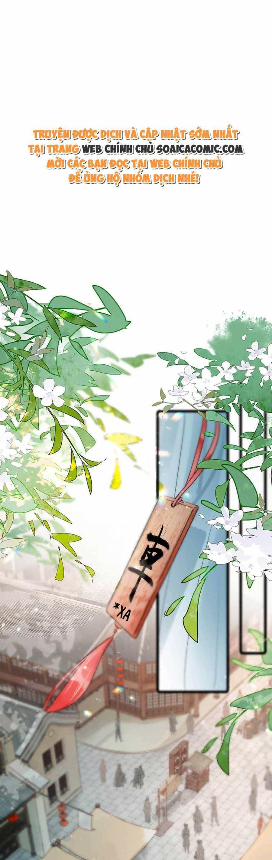 Nữ Giả Hoàng Thượng Và Màn Công Lược Gian Thần Bất Đắc Dĩ - Chương 5 - ảnh 1
