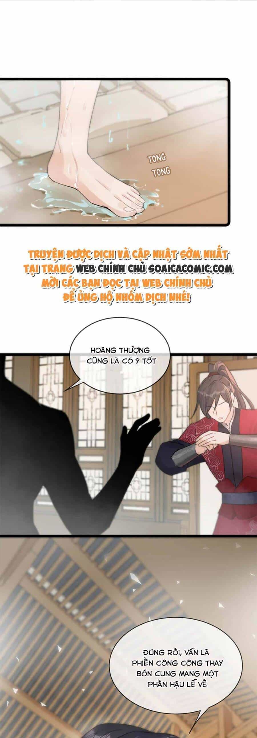 Nữ Giả Hoàng Thượng Và Màn Công Lược Gian Thần Bất Đắc Dĩ - Chương 7 - ảnh 15