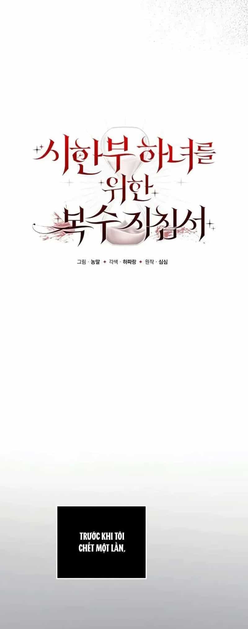 Nữ Hầu Báo Thù: Thời Khắc Cuối Cùng - Chương 31 - ảnh 4
