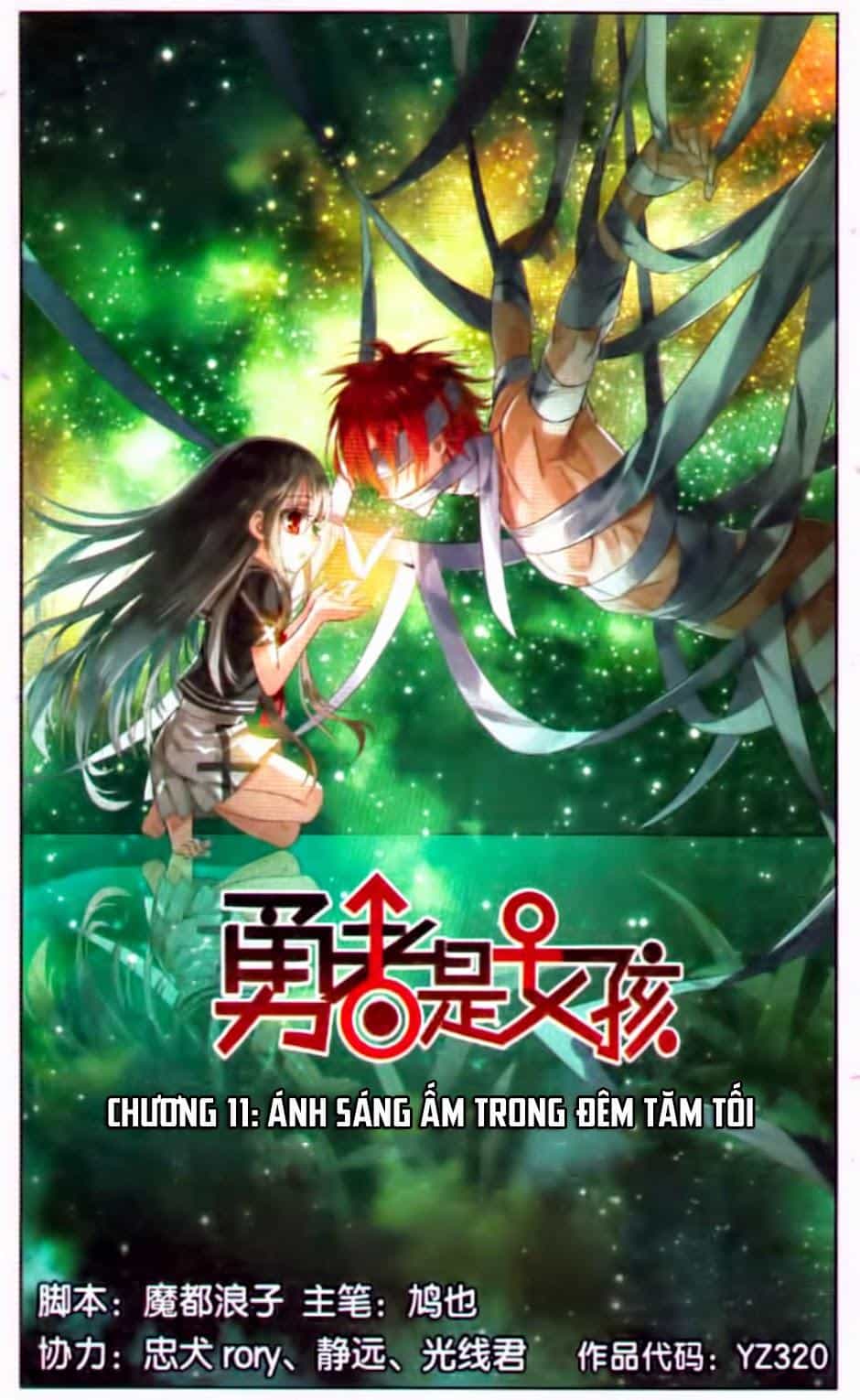 Nữ Nhân Dũng Cảm - Chương 11 - ảnh 1