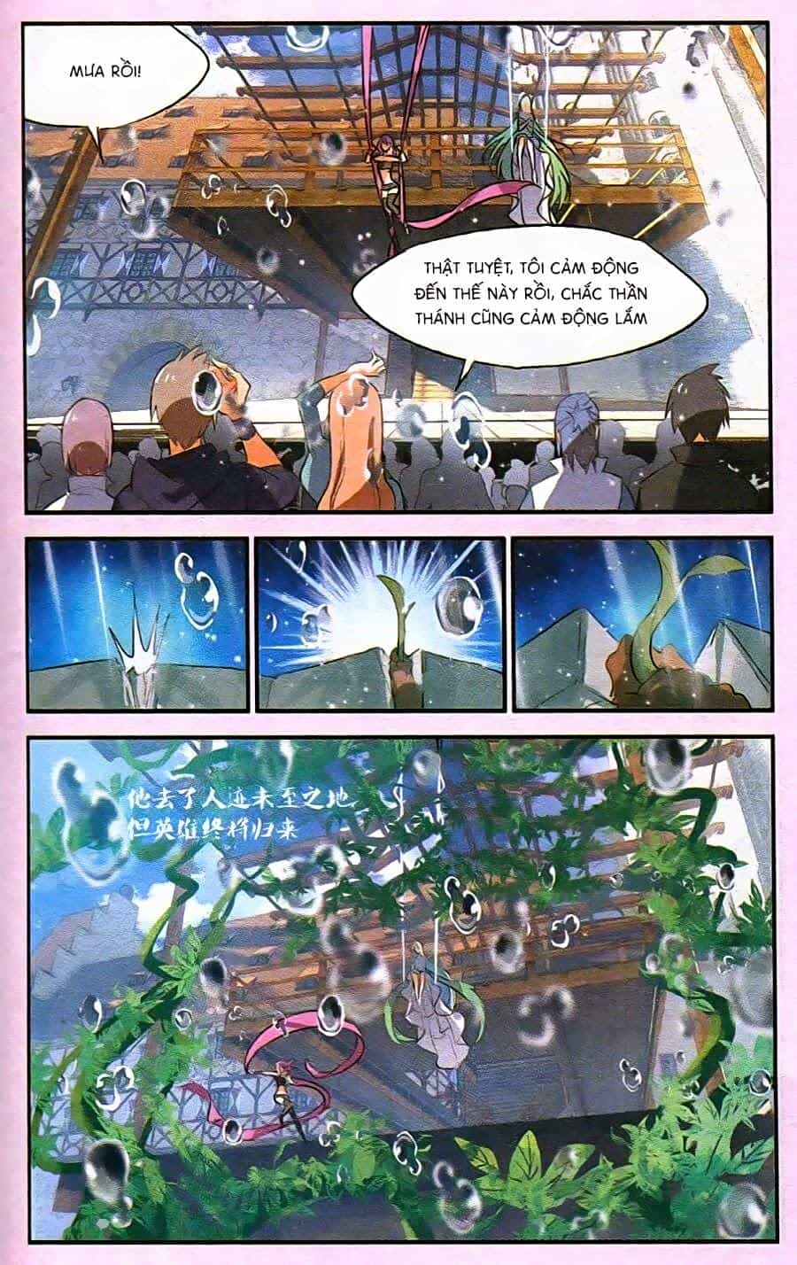 Nữ Nhân Dũng Cảm - Chương 21 - ảnh 5