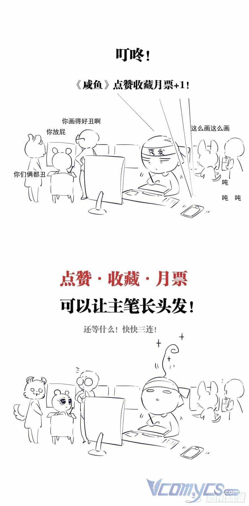 Nữ Phụ Như Tôi Cũng Có Ngày Ra Mắt - Chương 1 - ảnh 41