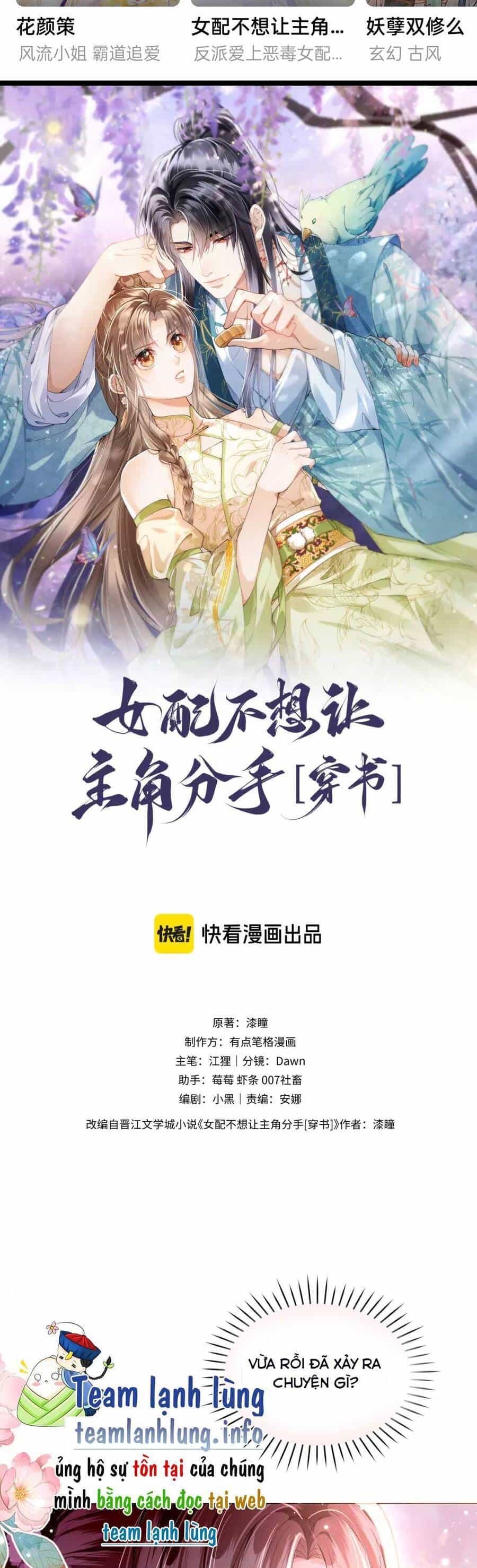 Nữ Phụ Pháo Hôi Không Muốn Để Nam Nữ Chính Chia Tay - Chương 11 - ảnh 4