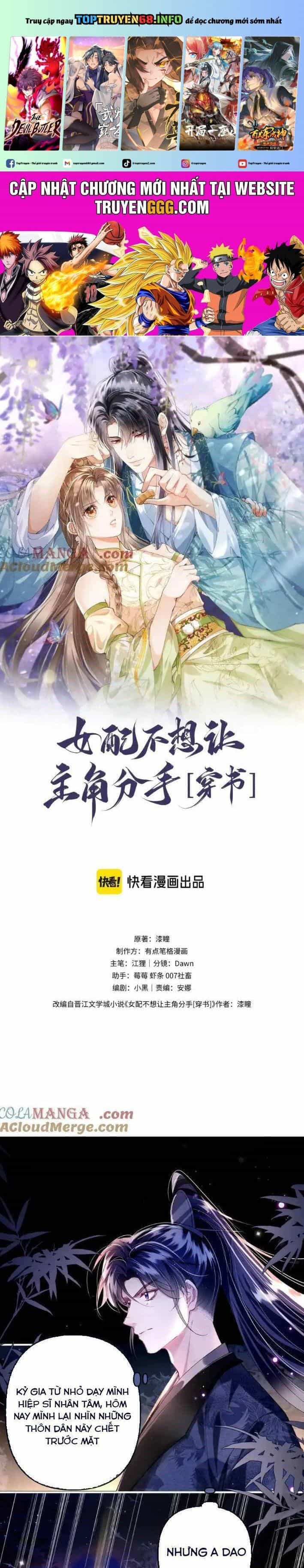 Nữ Phụ Pháo Hôi Không Muốn Để Nam Nữ Chính Chia Tay - Chương 34 - ảnh 2