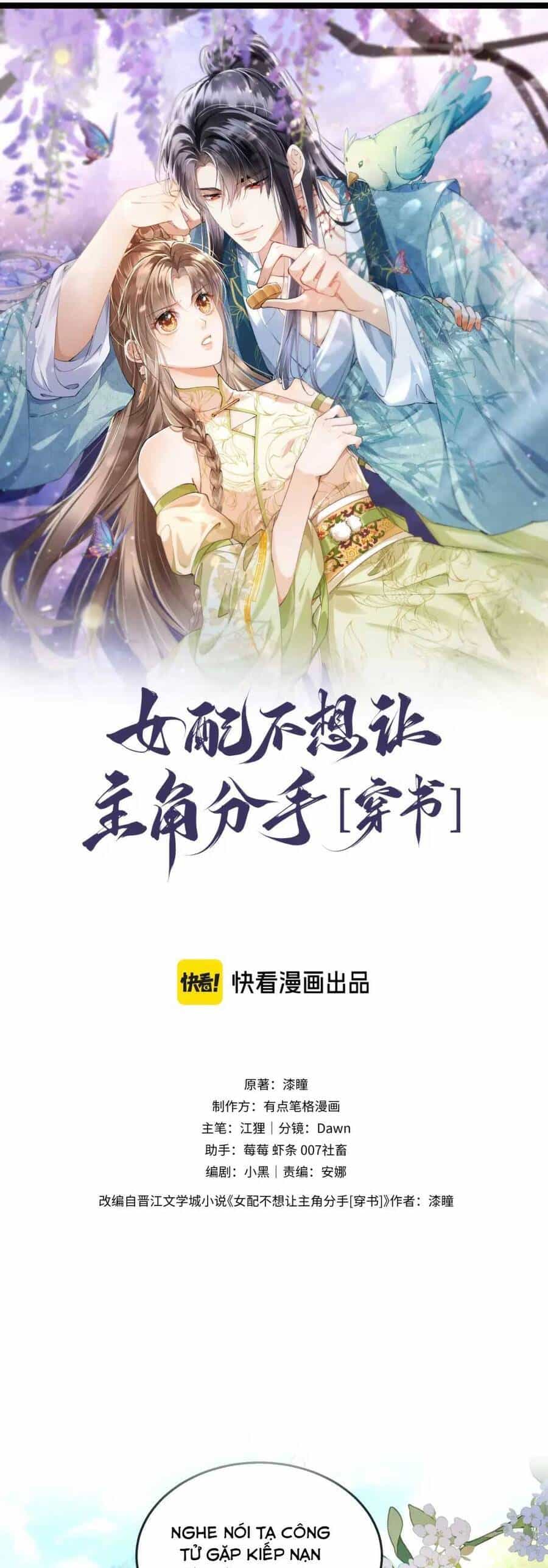 Nữ Phụ Pháo Hôi Không Muốn Để Nam Nữ Chính Chia Tay - Chương 6 - ảnh 4