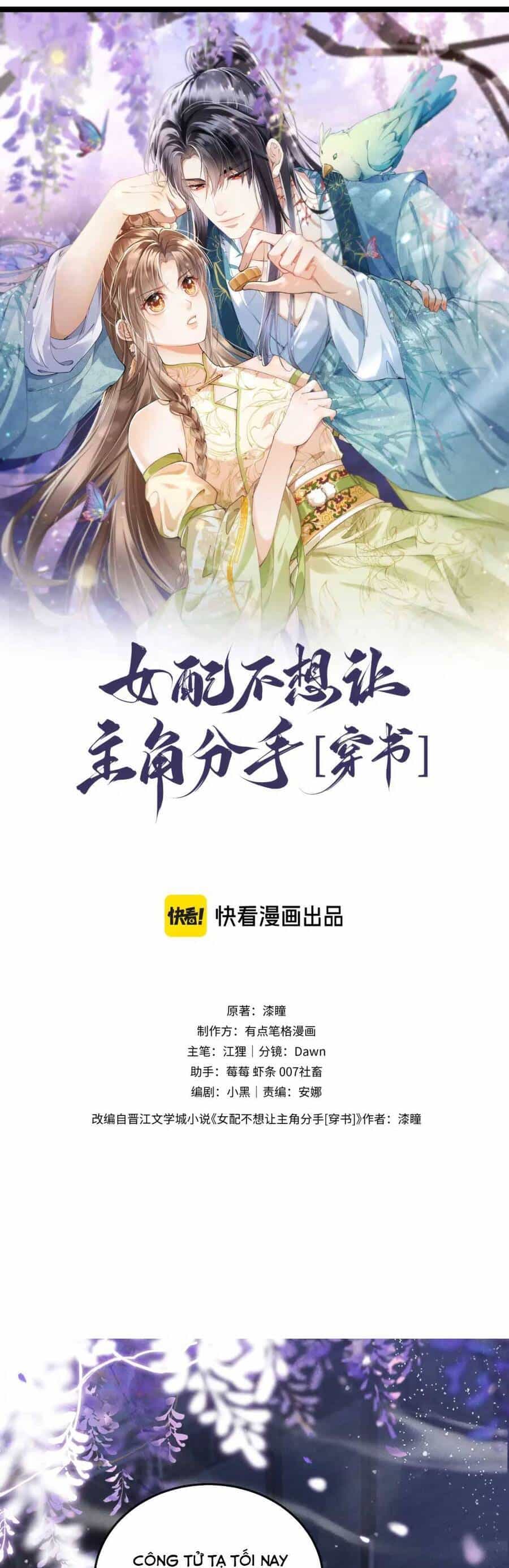 Nữ Phụ Pháo Hôi Không Muốn Để Nam Nữ Chính Chia Tay - Chương 9 - ảnh 4