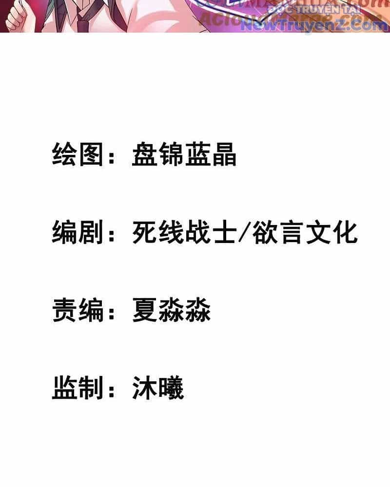 Nữ Thần Giúp Tôi Trở Thành Học Bá - Chương 26 - ảnh 5