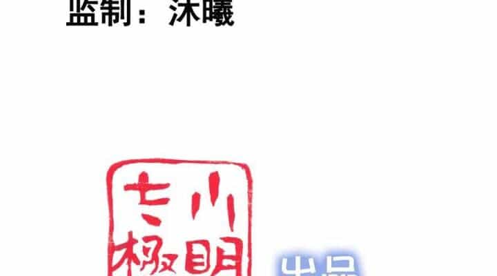 Nữ Thần Giúp Tôi Trở Thành Học Bá - Chương 3 - ảnh 5